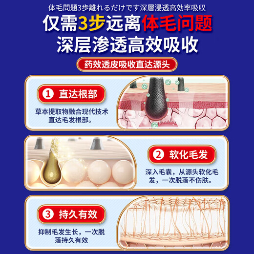Akiya Nao Hair Removal Cream for men permanently removes roots and no longer grows beard, removes beard, limbs, armpit hair, girls' lips, private parts, buy three, get two free, hair removal cream, average 1 box 21 yuan, medical whole body for men and women