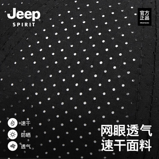 Jeep (JEEP) Hat Men's Baseball Cap Summer Mesh Quick-Drying Sun Hat Men's and Women's Peaked Hat Sports and Leisure Mountaineering Sun Hat