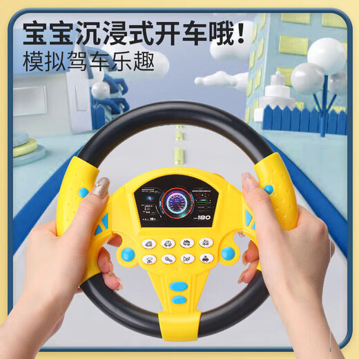 Pengjing Children's Toys Co-Driver Car Car Multi-fonction volant Early Education Seat arrière 360 MODÈLE ROTATIONNEL