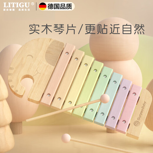 楪嫦德国品质八音琴手敲琴木质儿童敲击乐器幼婴儿玩具早教木琴 双层架子鼓