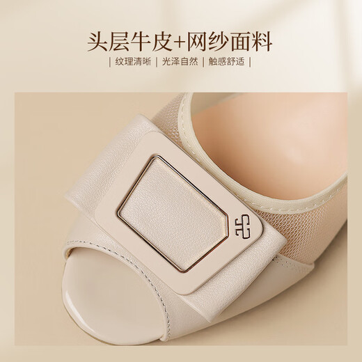 Couche de tête zhr chaussures célibataires de vache pour les femmes commut la bouche peu profonde talons épais pour les femmes, chaussures en cuir de bouche de poisson classiques km50e beige 37