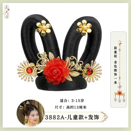 走天涯汉服假发古风头饰儿童民族舞蹈发饰飞天敦煌演出敦煌仙女发包3882 儿童款3882A(单品)