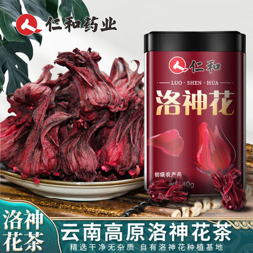 Renhe 6191 Personen haben Roselle-Tee, offizieller Roselle-getrockneter, großer, abfallfreier, nährender und gesunder Damentee Roselle, 40 g, gesammelt