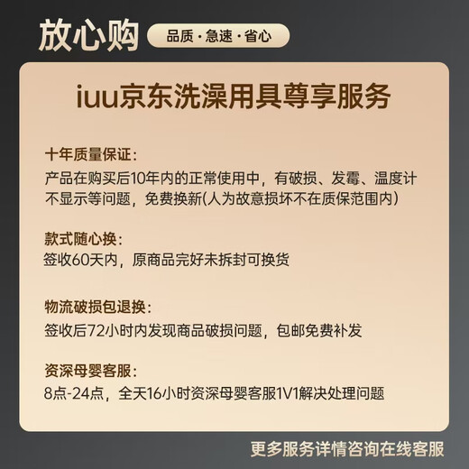 iuu婴儿游泳桶免安装 儿童洗澡桶 可折叠泡澡桶家用新生儿游泳池浴桶 【免安装-透明】超大号+浴袋 母婴级面料，耐磨稳固防变形