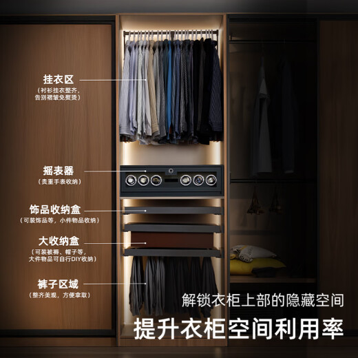 麦斯乐轻感款升降挂衣杆衣帽间下拉式挂衣杆衣橱伸缩拉杆下拉挂衣架衣柜 （含铰链）柜宽898-1098奔驰灰
