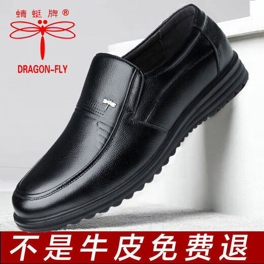 Red Dragonfly Dragonfly brand leather shoes for men winter cotton shoes genuine leather men's soft sole cowhide thick sole qt7029 black 37