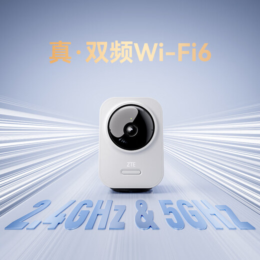 ZTE (ZTE) Xiaoxing Schauen Sie sich die SC50 Gimbal Version 5-Megapixel 3K Ultra-Fine Full Color AI Humanoid Detection Mobiltelefon an, um die Dual-Band-Home-Kamera zu sehen, die Gray 32g beobachtet
