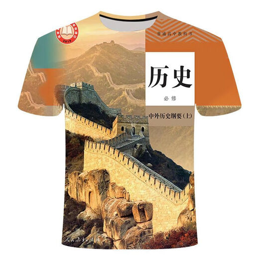 
Mingju textbook clothes history geography and politics textbook summer t-shirt primary and secondary school students 3D printing trend political 1TXU1278 political 1TXU1278 S suitable for weight 80-90 Jin [Jin equals 0.5 kg]