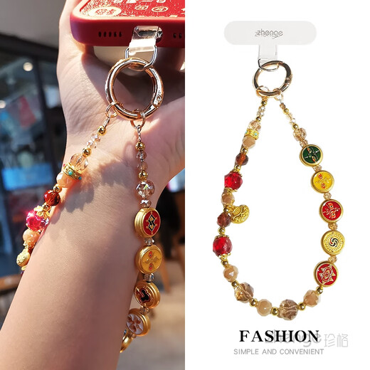 Zhenge God of Wealth de richesse Yuanbao Pendant la chaîne mobile Mobile Ins Fortune Bracelet Bracelet Short Niche Pendentif Hobe de poignet de perle