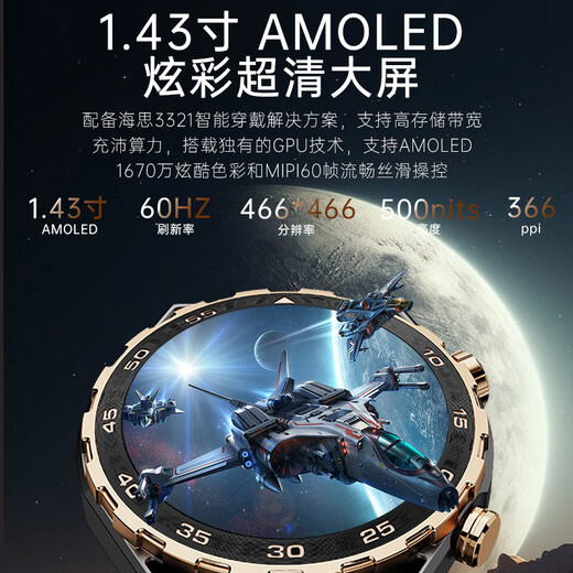 Dosmet Huawei Machine Hongmeng System Apple Machine iOS Adecuado para Smart Watch Men's Sports Running GPS Beidou Posicionamiento