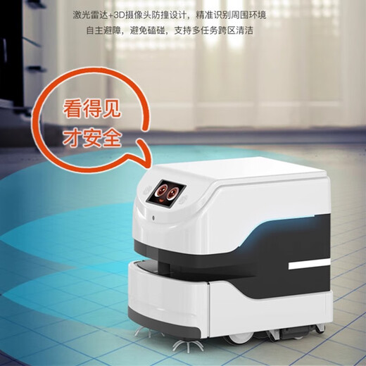 Qinglang Intelligent Reinigung Roboter Vakuumreiniger Feger und Wischung Drei-in-Eins-Maschinen Vollautomatische Einkaufszentrum Hotel Factory Cleaning Roboter SS-15 (Einzahlung