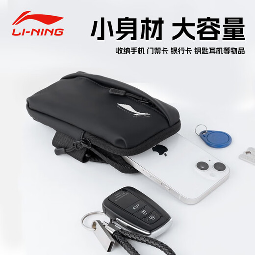 Li-Ning Arm Bag Running Fitness Mobile Phone Bag Outdoor Waterproof Cycling Night Running Special Arm Cover Mobile Phone Bag Black One Size