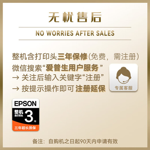 
EPSON L3556 A4 color ink chamber inkjet printer wireless wifi printing copy scanning multi-functional machine WeChat remote printing home office