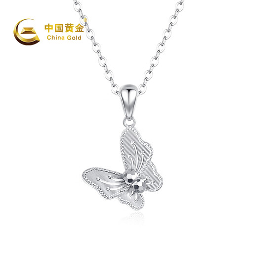 CHINA GOLD Butterfly Platinum Necklace Women's Platinum Pendant Light Luxury and High-Level 520 Valentine's Day Gift for Girlfriend and Wife Platinum Butterfly Pendant* with Silver Chain