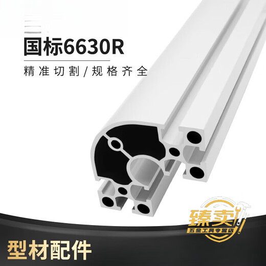 Il Jiagong Routed Aluminium Profil 6060 Corner Industrial Aluminium Profil 6060 Semi-circulaire Profil en alliage en aluminium 6630R National Standard 2.0 Oxydation White Silver-White épaisse