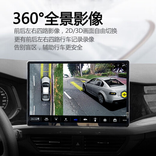 Anwendbar für 14-18 Zotye T600 Sports Edition Android Großbildschirme Navigation 360 Grad Panoramic Reversing Image All-in-One [Paketinstallation] [360 Panoramic] 8G + 128G Pass Offizieller Standard + Rekorder + Reifendruck