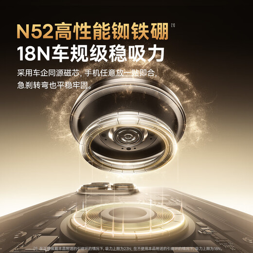 倍思车载手机支架磁吸汽车专用货车仪表台吸盘式真空吸附2025新款