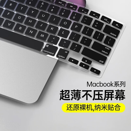 
Applicable to Apple laptop keyboard film new Macbook Air 13-inch keyboard sticker Pro 14-inch protective film 15.3/16 dustproof M4/M3/M2/M1 accessories semi-transparent black [1 piece] Air (13.3 ying) A1466/A1369