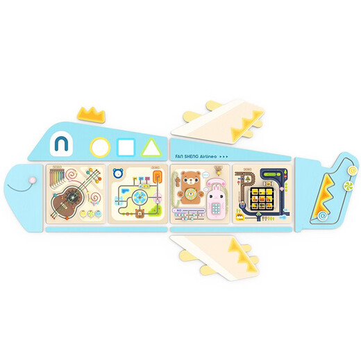 幼儿园墙面玩具早教墙壁上玩具走廊积木墙儿童科普知识认知板 图上一套4款 单款尺寸45*45cm