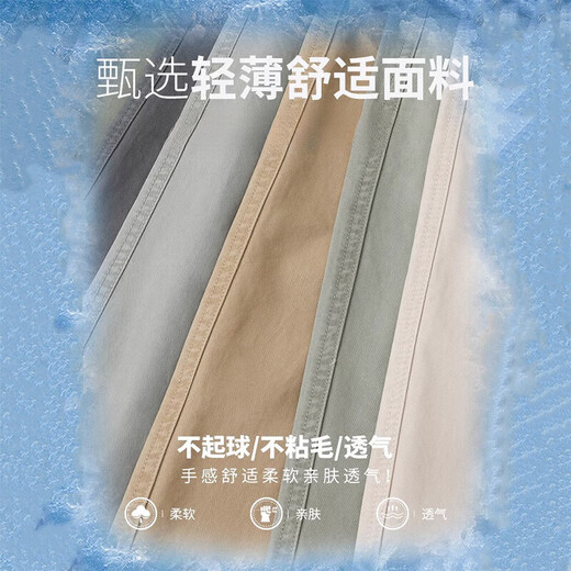 
JEEP SPIRIT casual pants for men summer 2025 new thin loose straight harem pants versatile workwear nine-point long trousers 9904 khaki gray S (27 sizes) weight 85-100 Jin [Jin equals 0.5 kg]