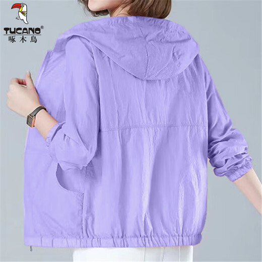 Carpintería de carpintería a gran tamaño de la ropa solar para mujeres que usan 2025 New Summer delgable con capucha transpirable en ciclismo al aire libre con protector solar con protector solar 719# Bean Green L [sugerido 95-115Jin [Jin iguala 0.5 kg]]]