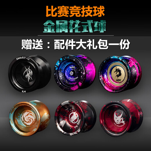 Mori Yoyo Extra Long Sleep Sleep Fancy Yoyo Games Special Professional Children's Yoyo Ball teure Flow Blade Black Pink Blau