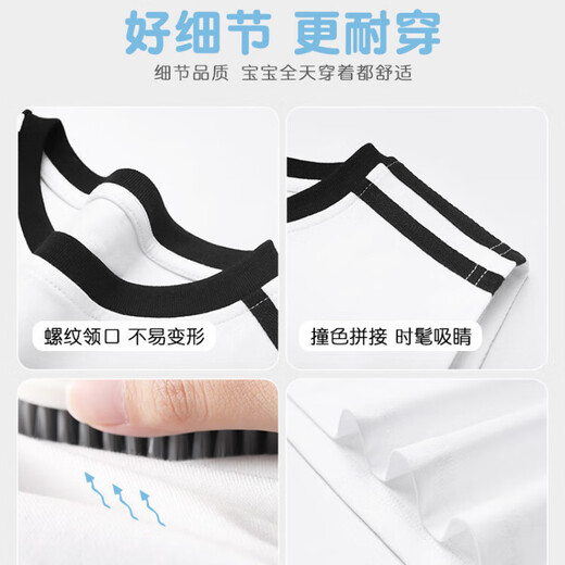 Radinka2025夏季新款男女童背心儿童纯棉无袖T恤运动上衣大童马甲GRF DGP13571黑 110 cm
