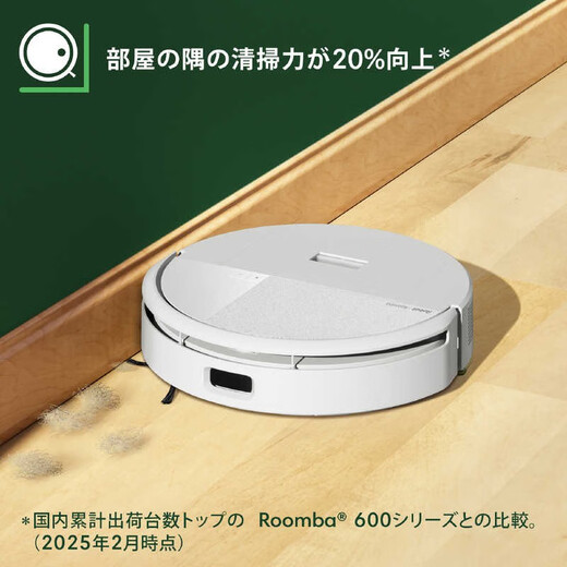 IRobot Japan Direktwerbung iRobot Kehrroboter Roomba 205 Kehren und Wischen All-in-One-Automatik-Staubsammlung und Nasswischen optional vollautomatisches Kehren Roomba 205 weiß