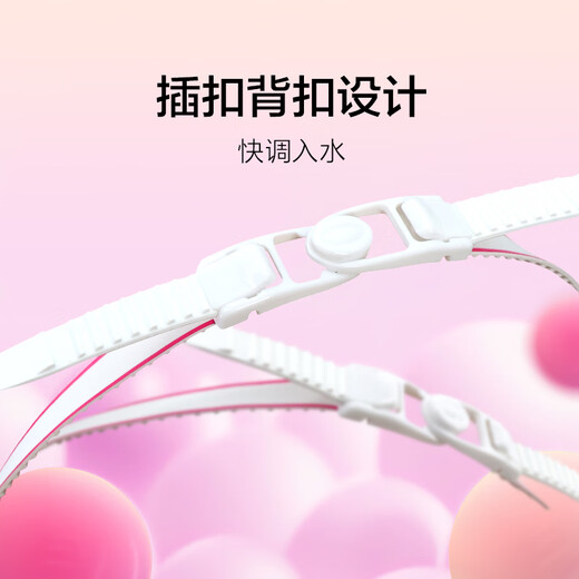 Fan De'an (BALNEAIRE) Ye Qing's same style 2025 unisex swimming goggles anti-fog and anti-glare dopamine color BYJ080 hot pink flat light