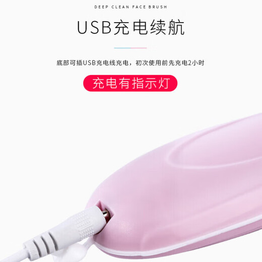 Miao Renchun Deutsche Marke Gesichtsreinigungsinstrument Gesichtsreinigungsinstrument Artefakt Silikon elektrische Gesichtstiefporenreinigung weibliches Gesichtsreinigungsinstrument Fünf-in-Eins-Rosa verbesserte Version