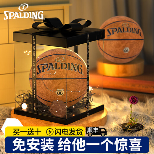 斯伯丁（SPALDING）篮球正品7号七飞行员室内室外官方比赛专用PU耐磨77-739Y 【椭圆形颗粒】77-738Y 七号篮球(标准球)