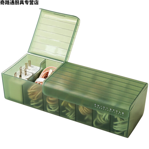 雪木萱（XUEMUXUAN）数据线收纳盒电源充电线手机充电器插头整理桌面理线盒绕线器 加大号墨绿标配魔术贴一卷1.5米
