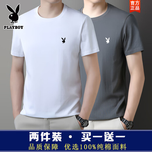 
Playboy [2 pack] 100% pure cotton short-sleeved T-shirt for men's summer top base shirt solid color slim-fit men's clothes white + black [two pack] 100% pure cotton L [Suggested 115-125Jin [Jin equals 0.5 kg]]