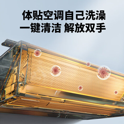 Haier instantly saves 15% on net electricity saving when placing an order Plus large 3 HP duct machine one-to-one 3p central air conditioner new level of energy efficiency Yunjing Pro upgraded model full DC variable frequency living room Yunshu 3 HP Intelligent Edition AI temperature and humidity precision control