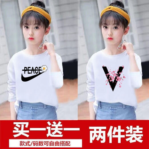 迪士尼（Disney）品牌童装两件装女童长袖T恤洋气春秋新款童装儿童宽松打底衫 粉色689+红色619 100 【16-23斤左右】