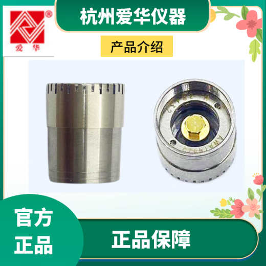爱华AWA5688声级计AWA6228+测量传声器AWA14421咪头AWA14425  AWA1442 AWA8751(转接器1/2