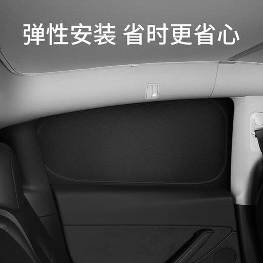 Wuji Car Special Sunshade Windows and Heat Isolation Interior Infidential Curtains Windows and Windows Blackout Suncreen Windows Side Windows Peugeot 408/508/2008/5008/4008 All Car (6 fenêtres latérales + équipement avant + équipement arrière + Triangle de rangée arrière)