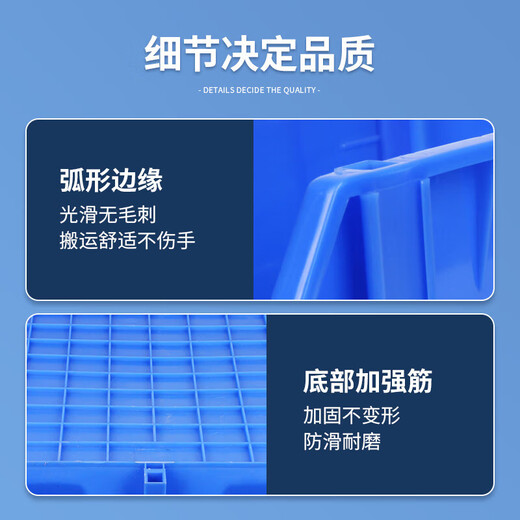 Qinkai inclined mouth parts box storage box warehouse shelf plastic combined hardware accessories material screw tool storage box X2# inclined mouth box-blue 30 pieces