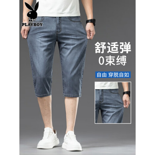 花花公子牛仔短裤男2025新款夏季男士宽松直筒弹力冰丝潮流七分天丝休闲裤 757冰灰蓝 32 【（2尺5）体重135-145斤】