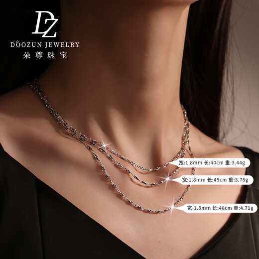 Duozun pt950 platinum necklace women's star fruit necklace platinum necklace platinum clavicle chain versatile plain chain for girlfriend 50 cm 5.04 g thick about 1.5mm