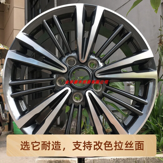 Yusenyi adapts to 16/17/18-inch Roewe 350/E360/E550/RX5/ei5/i6/MG-5 Ruiteng wheels 17-inch H691F bright black car bright line