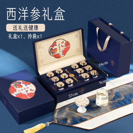 Dingzhiyi Esel-Hide-Gelatin-Kuchen 300G American Ginseng 120G nahrhaftes Kombination Geschenk für Eltern und Älteste Vatertagsgeschenk
