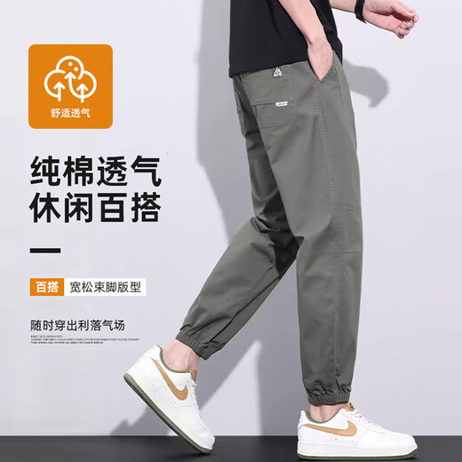 真维斯休闲裤男士夏季新款宽松束脚工装哈伦裤弹力运动休闲长裤子男 809军绿色 XL