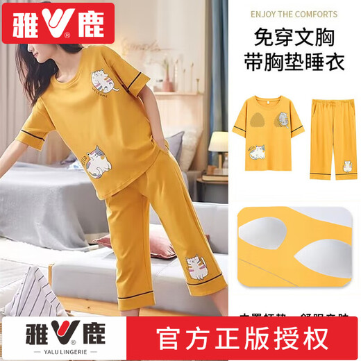 Yalu est livré avec un pyjamas de coton pur pur pur pour les femmes en été 2025 Nouveau style pour l'usure en plein air pour un pantalon recadré à manches à manches courtes marque [pantalon recadré à manches courtes] Poppy Bear D679 # M taille recommandée [70-95jin [Jin équivaut à 0,5 kg]]