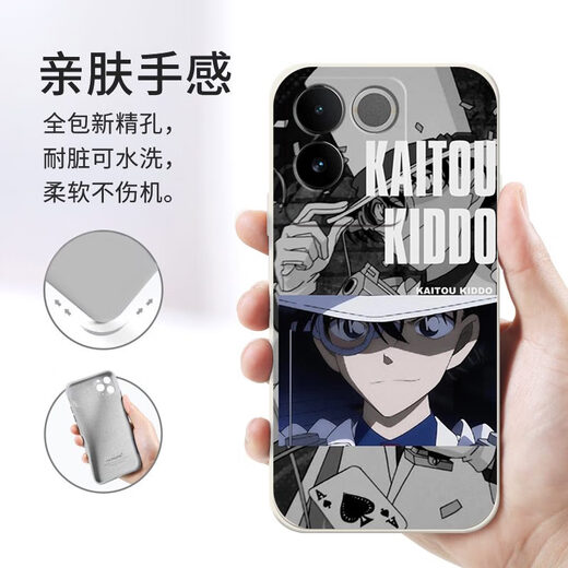 
Ye Yu monster thief Kid is suitable for vivoy78+ mobile phone case y76s soft case y77 anti-fall y52s new y55s silicone y73 YT9274 monster thief Kid - classic black liquid skin vivoY73s