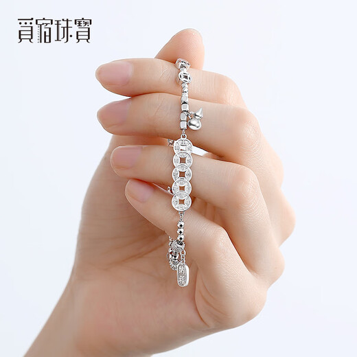 Misu's new pt950 platinum Five Emperors coin bracelet for women, sparkling and lucky platinum copper coin bracelet, birthday gift, version A, weighs 10.0-10.2g, is about 16+2cm long