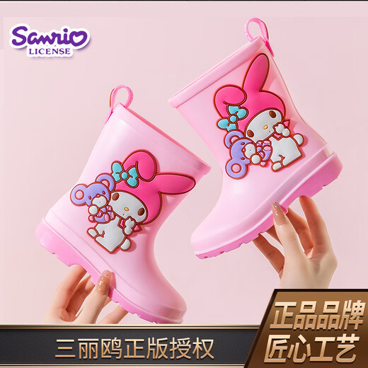 Tagyisheng Kulomi Botas de lluvia para niños y niña de mediana edad Melodía Melodía de tubo largo Tubo de goma de 3-6 años Big Big Children's Rain Shoots Elementary School Rubber Melody ~ Cinturón actualizado 29 Longitud interna 19 cm [Tamaño normal 29-30]