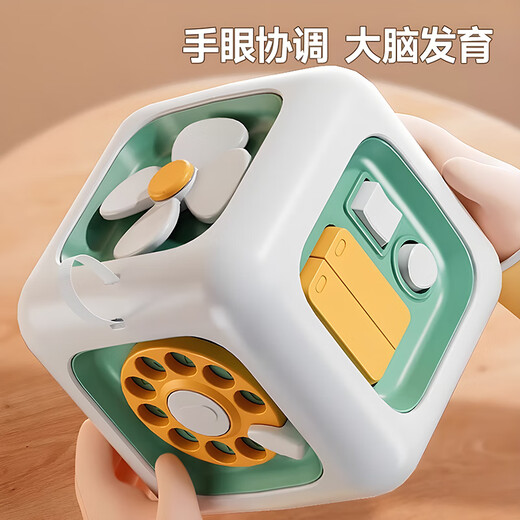 婴幼儿手指精细动作训练玩具小月龄0到6个月宝宝37早教8婴儿9 蒙氏早教魔方/粉【精美彩盒】