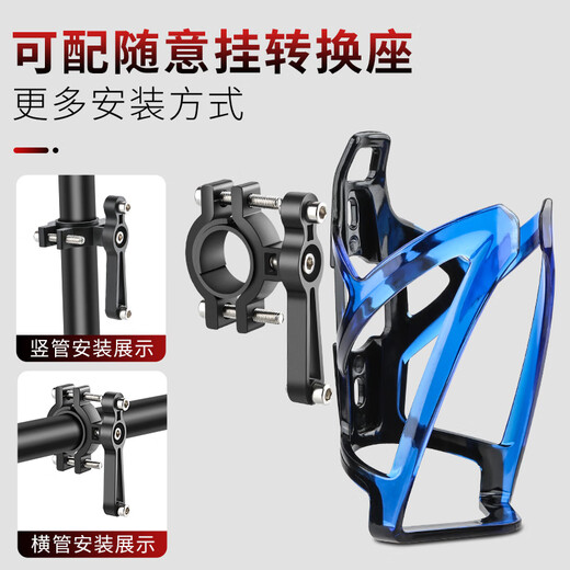 TOOKTRO mountain bike water cup holder universal punch-free battery electric motorcycle water bottle holder children's road bicycle gradient wing water bottle holder black and red