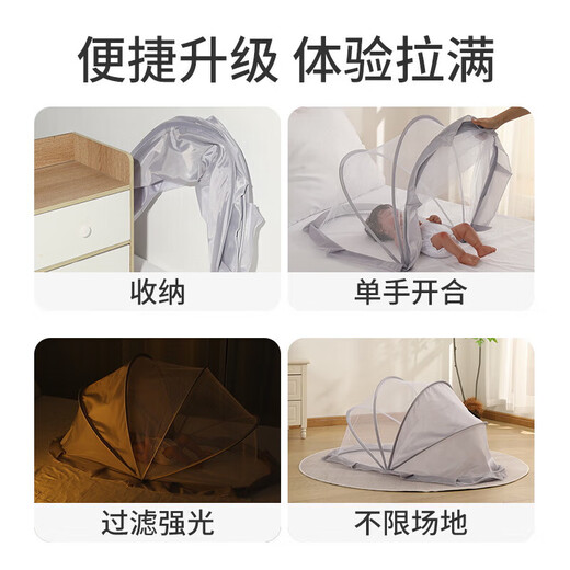 JIANTIAN baby mosquito net cover baby crib yurt full cover anti-mosquito cover anti-fall baby mosquito net foldable